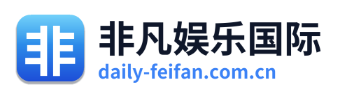 非凡娱乐国际
